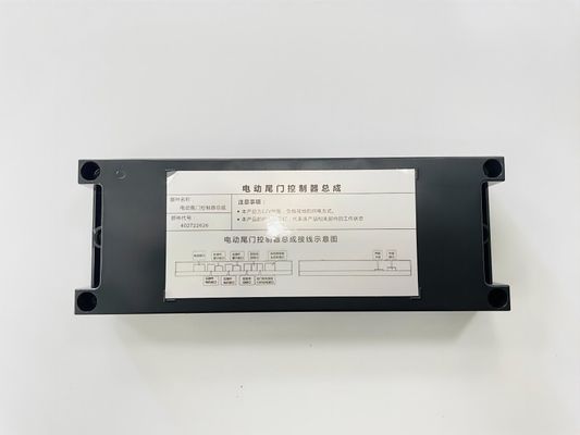 Factory Wholesale ChangAn CS35 Plus Powered Tailgate Trunk Memory Height Adjustment